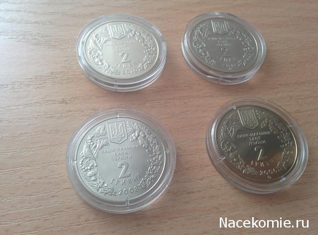 Коллекции пользователей. Нумизматика и бонистика