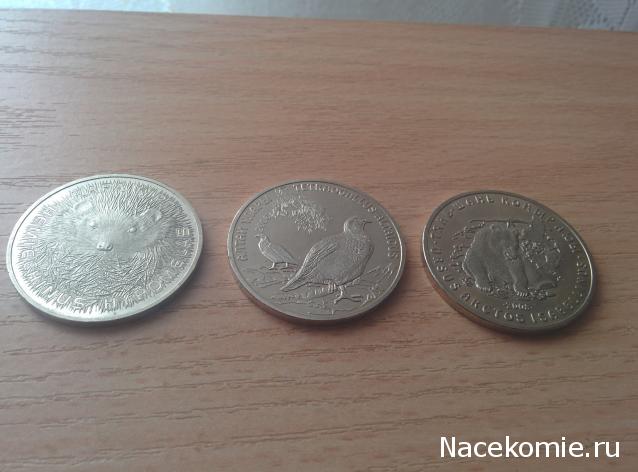 Коллекции пользователей. Нумизматика и бонистика