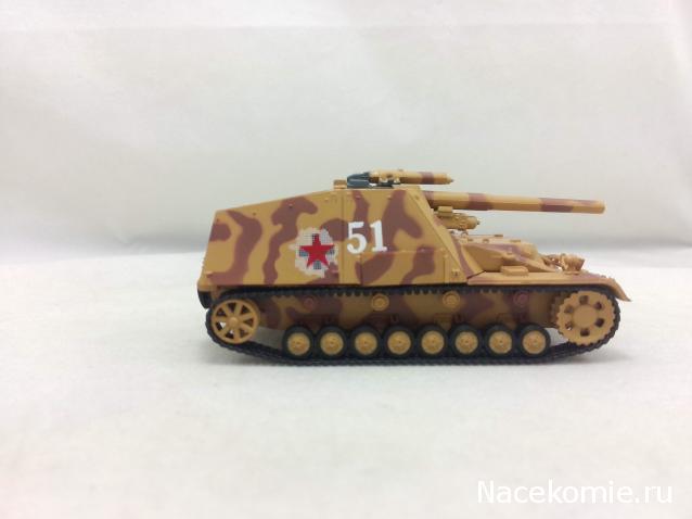 Танки Мира. Коллекция №7 Немецкая самоходная гаубица "HUMMEL"