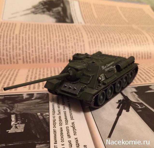 Фото наших коллекций бронетехники