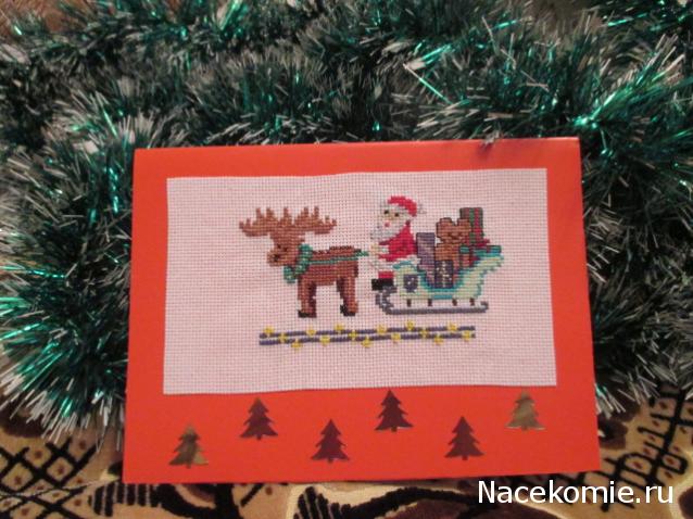 Новогодний вышивальный посткроссинг 2014