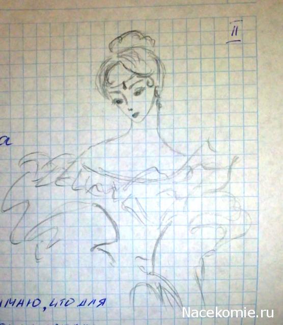 ИГРА! "НОВОГОДНИЕ СЮРПРИЗЫ СНЕГУРОЧКИ"