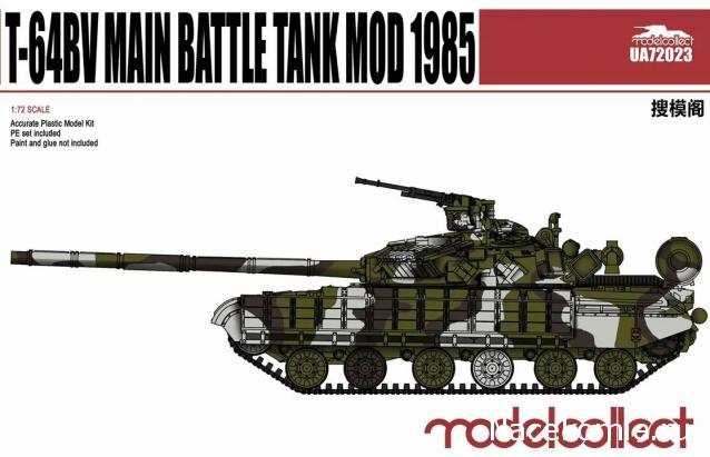 Анонсы и новости БТТ в 1/72