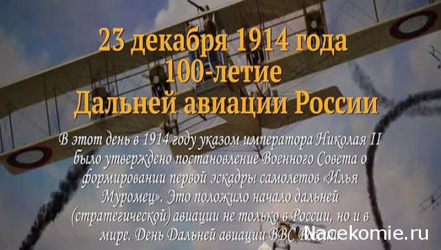 Разбор полетов. Беседы про авиацию.