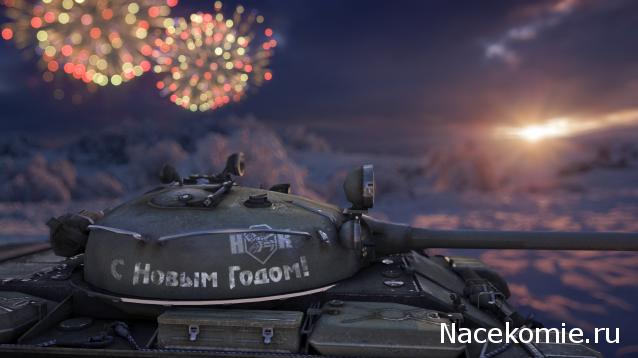 Танки Мира Коллекция - График выхода и обсуждение