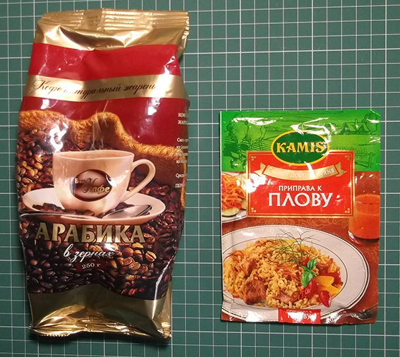 Сюрпризный хэндмейд