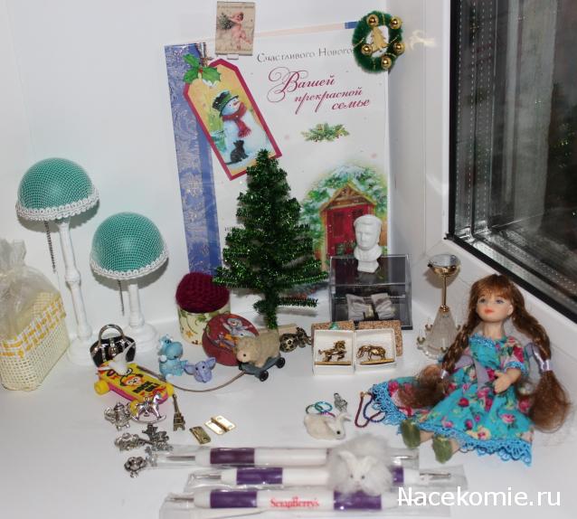 Санта 2014- 2015