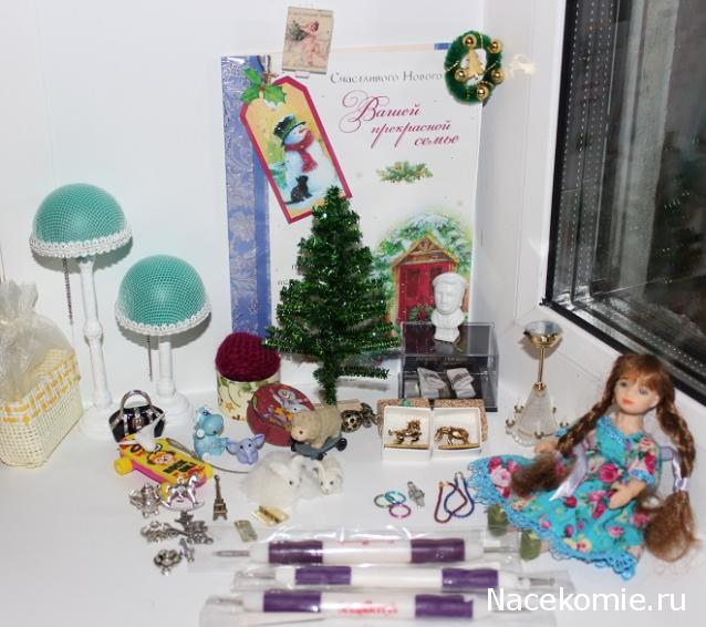 Санта 2014- 2015