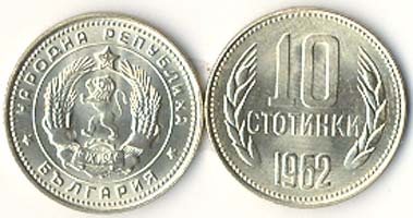 Монеты и Банкноты 2012 - График выхода и обсуждение