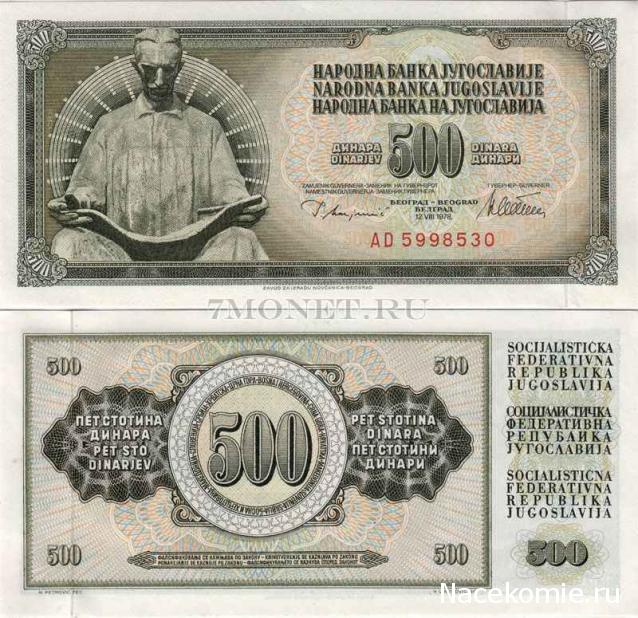 Монеты и Банкноты 2012 - График выхода и обсуждение