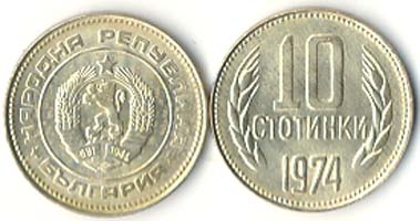 Монеты и Банкноты 2012 - График выхода и обсуждение