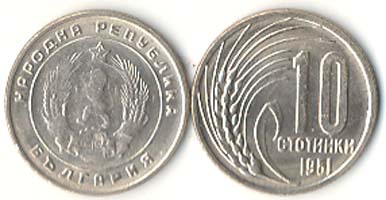 Монеты и Банкноты 2012 - График выхода и обсуждение