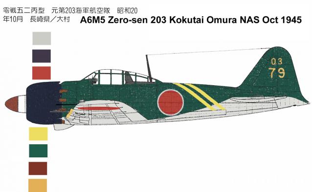 Легендарные Самолеты №103 Mitsubishi A6M5c Zero