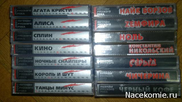 Легенды нашего рока (Амфора)