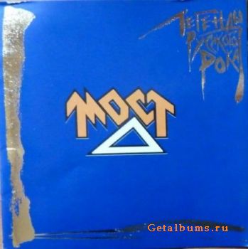 Легенды нашего рока (Амфора)