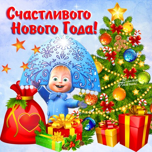 Энергия Камней 2014 - График Выхода и обсуждение