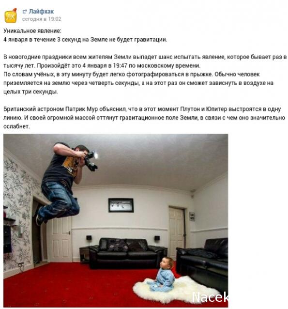 Собери Свой Телескоп - График Выхода и обсуждение