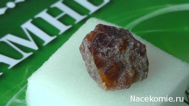 Минералы Сокровища Земли №64 - Гессонит