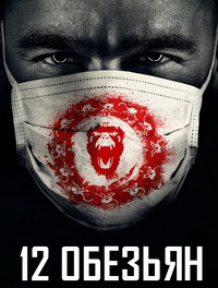 Что посмотреть? Обзор сериалов, кино