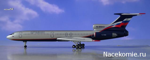 Разбор полетов. Беседы про авиацию.