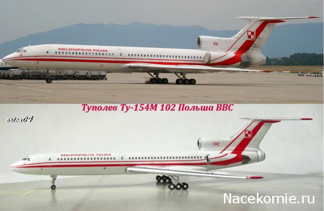 Разбор полетов. Беседы про авиацию.