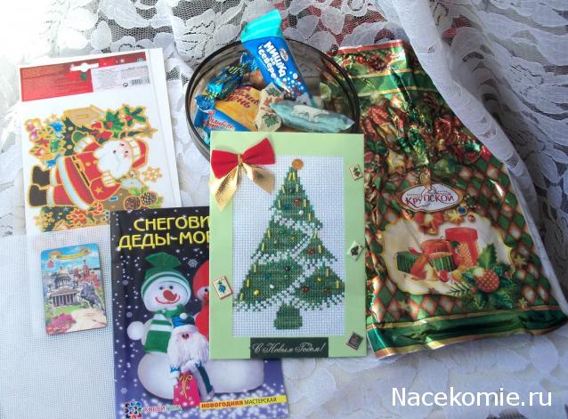 Новогодний вышивальный посткроссинг 2014