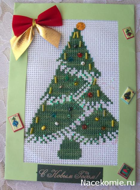Новогодний вышивальный посткроссинг 2014