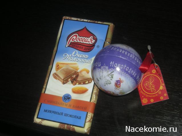 Новогодний вышивальный посткроссинг 2014