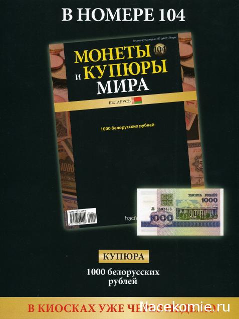 Монеты и купюры мира №103 5 центов (Кирибати), 1 нгве (Замбия), 5 центов (Острова Кука)