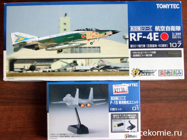 Модели и гашапоны в 1/144 - F-Toys, Bandai, Takara и другие