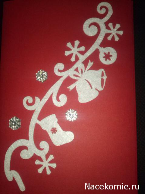 Новогодний вышивальный посткроссинг 2014