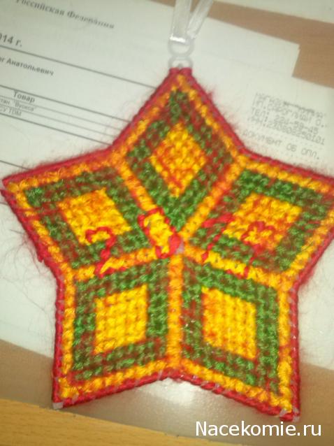 Новогодний вышивальный посткроссинг 2014