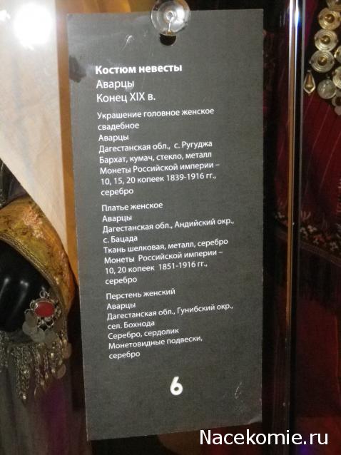 Куклы в народных костюмах – История костюма и культура края. Ссылки, фото, обсуждение