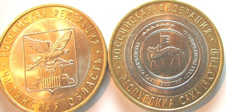 Коллекции пользователей. Нумизматика и бонистика