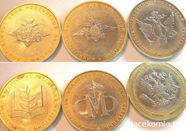 Коллекции пользователей. Нумизматика и бонистика