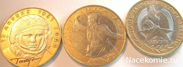 Коллекции пользователей. Нумизматика и бонистика