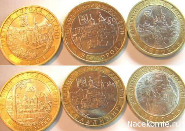 Коллекции пользователей. Нумизматика и бонистика