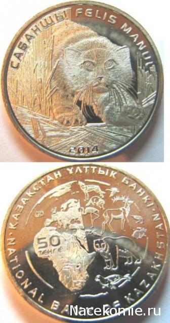 Коллекции пользователей. Нумизматика и бонистика