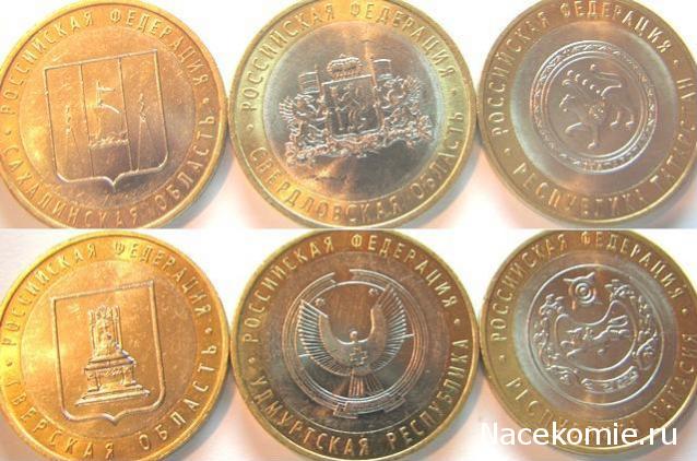 Коллекции пользователей. Нумизматика и бонистика