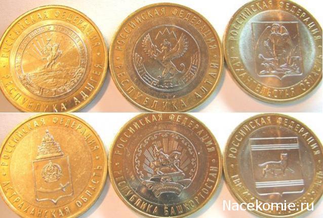 Коллекции пользователей. Нумизматика и бонистика