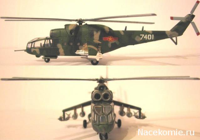 Модели и гашапоны в 1/144 - F-Toys, Bandai, Takara и другие