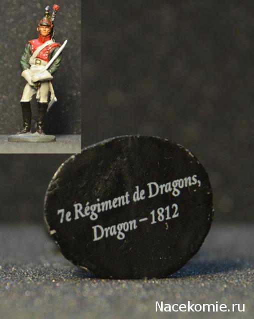 Hobby & Work "Наполеоника"