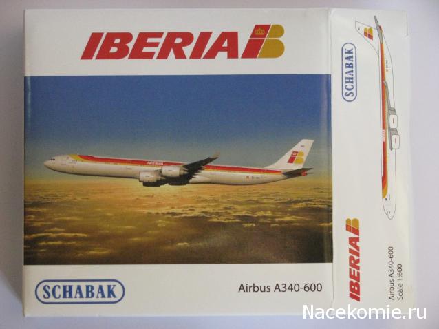 Разбор полетов. Беседы про авиацию.