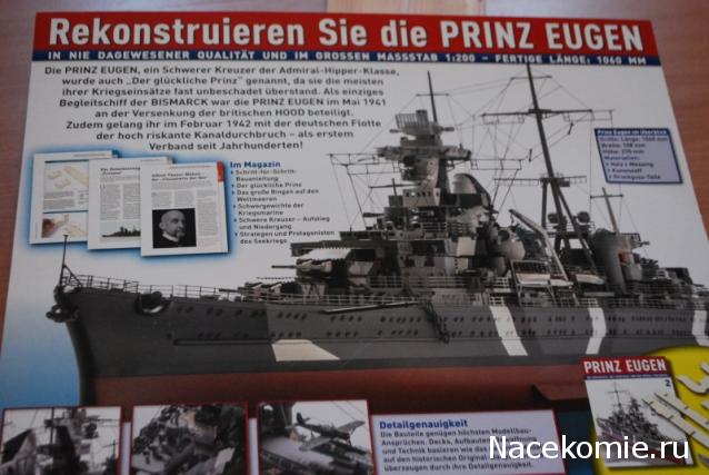 Prinz Eugen от Hachette 1:200