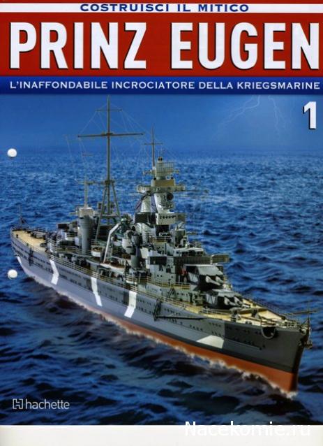 Prinz Eugen от Hachette 1:200