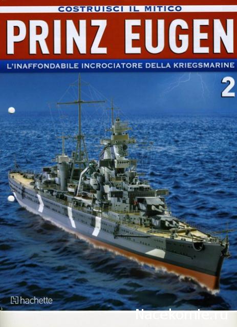 Prinz Eugen от Hachette 1:200