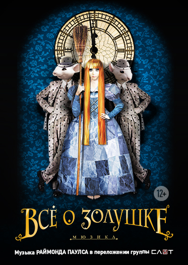 Matrena - Дом семьи де Монфор