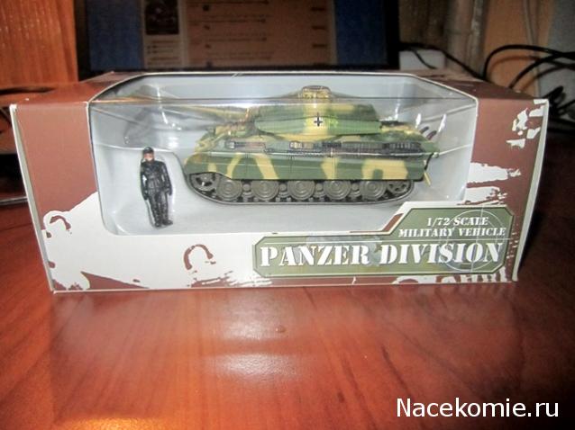 Боевые Машины Мира №23 - PzKpfw VI Ausf.B "Тигр II" (Германия, 1944)