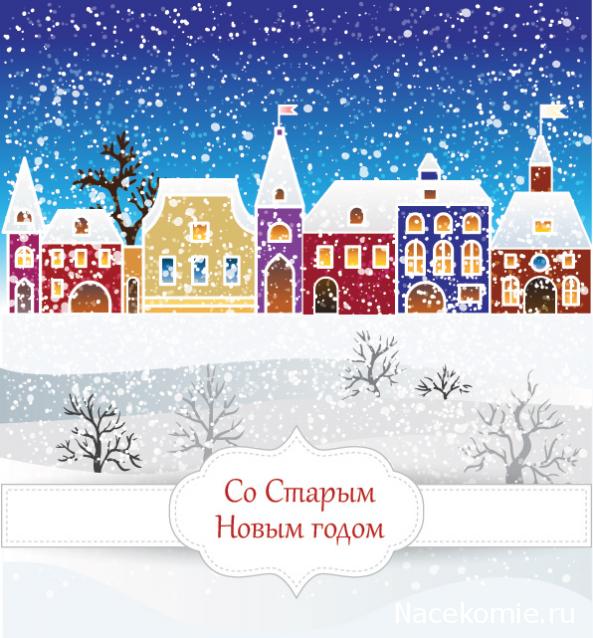 Дом Мечты Болталка: перезагрузка