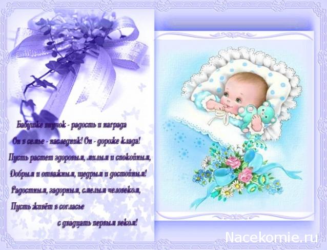 Galya: "My house is my castle"